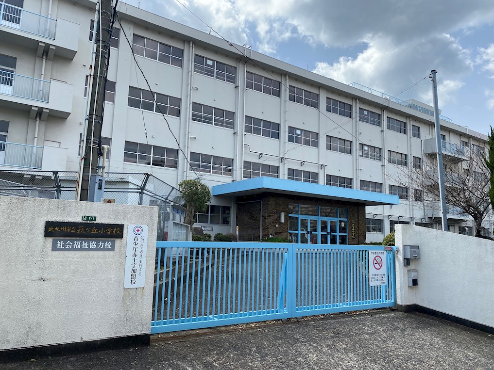 大里戸ノ上一丁目1号貸事務所 小学校