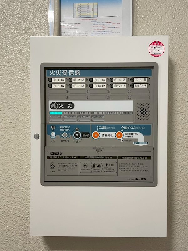 畠中ビル その他設備