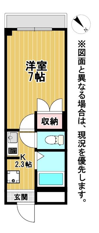 白石ビルⅡ 間取り