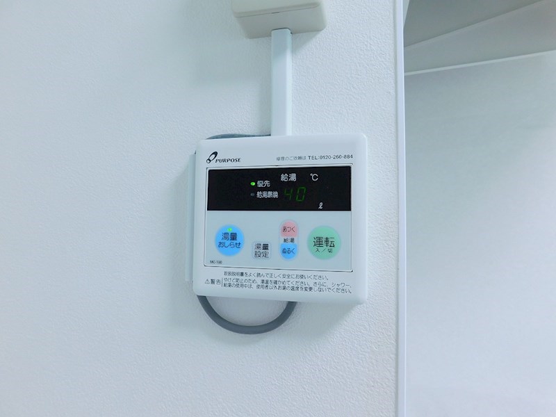 ヒカリハイツ その他設備