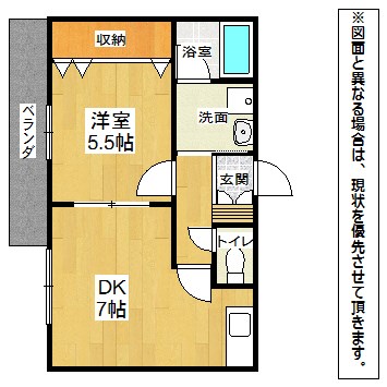 ルポ田原23 間取り