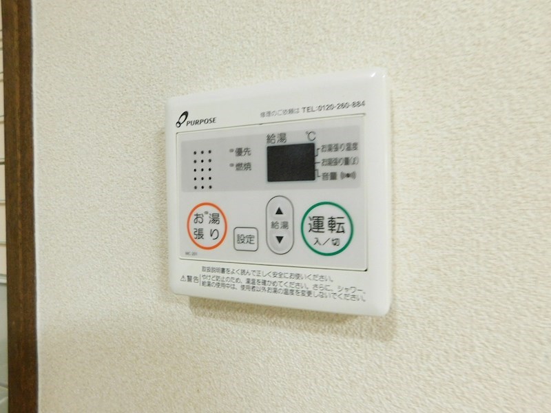ルポ田原23 その他設備