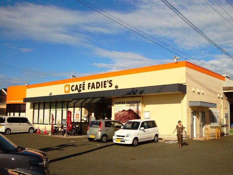 ルポ田原23 スーパー