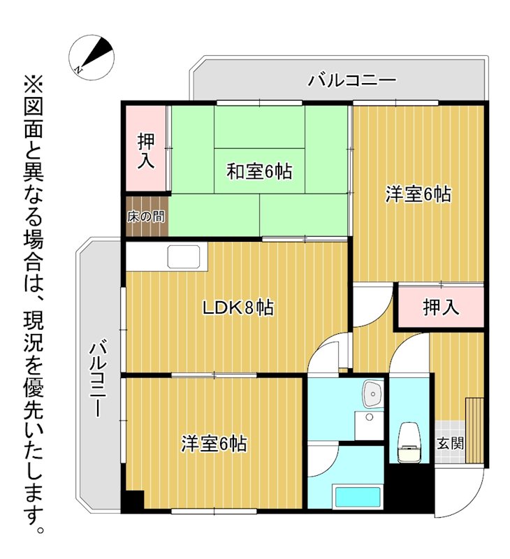 マークハイツ若葉 間取り