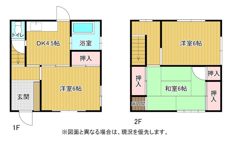 小文字一丁目５番アパート 間取り