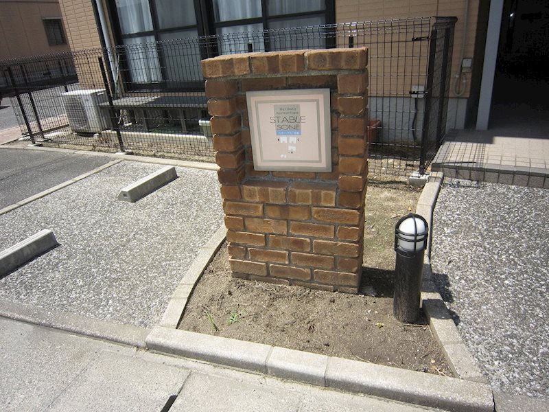 スターブル曽根　A棟 その他共有部分