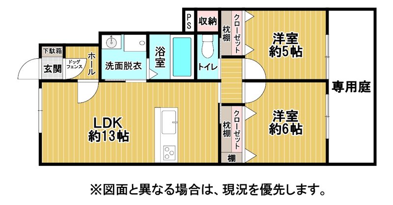 アニマール石坪 間取り