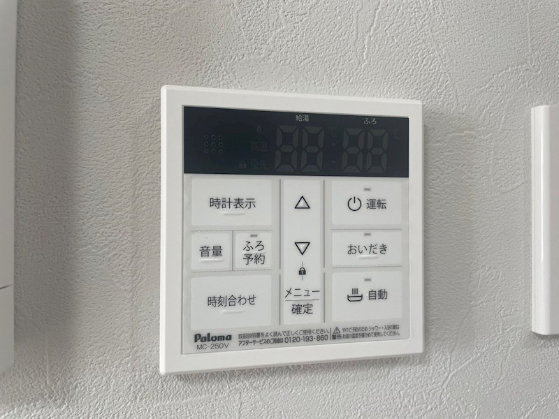 アニマール石坪 その他設備