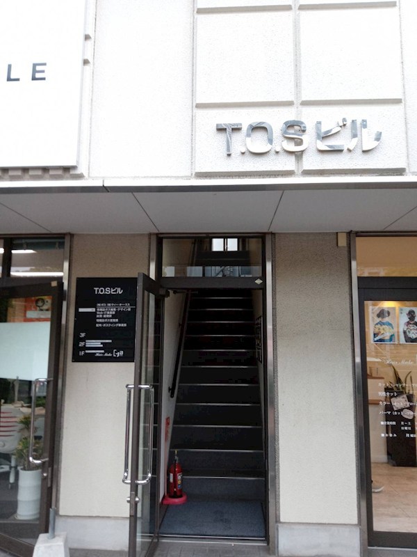 TOSビル その他