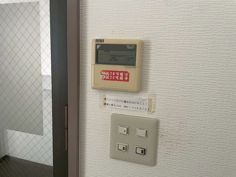TOSビル その他設備