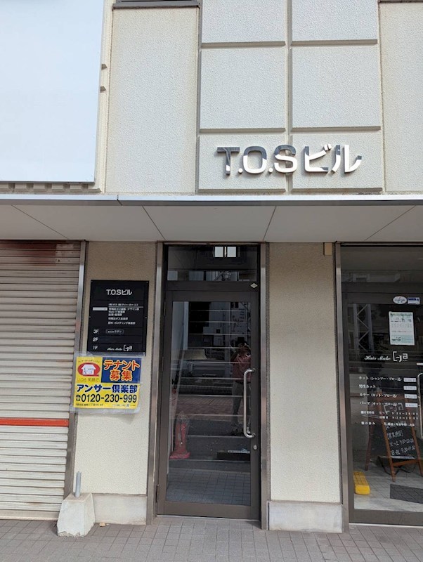 TOSビル その他