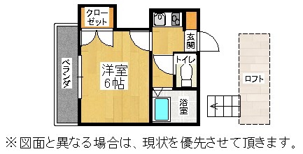 ウェーブ皇后崎 間取り