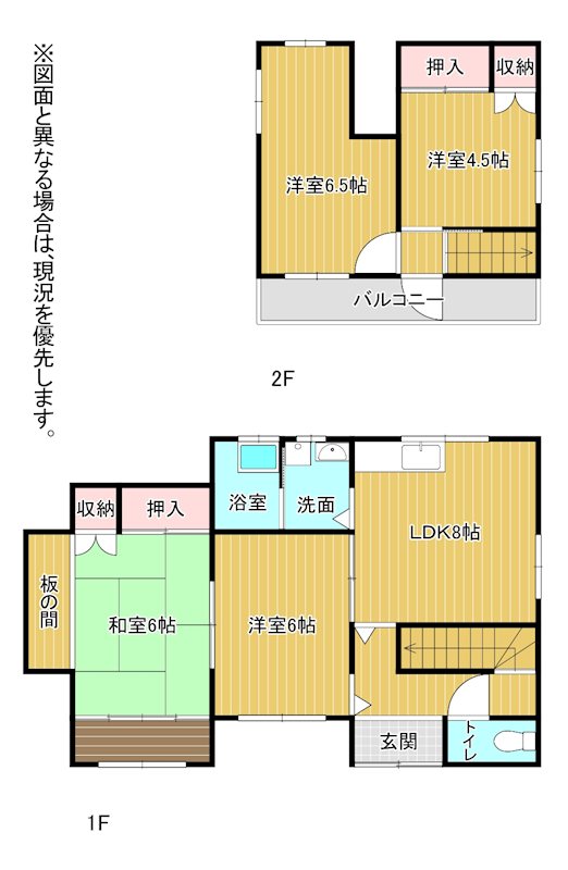大宮町7番貸家 間取り