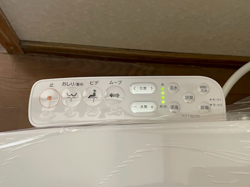 大宮町7番貸家 その他設備