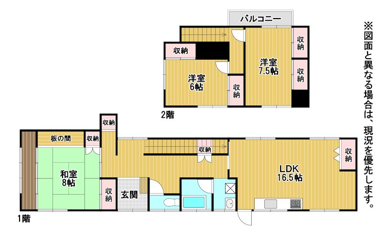 花月園3番貸家 間取り
