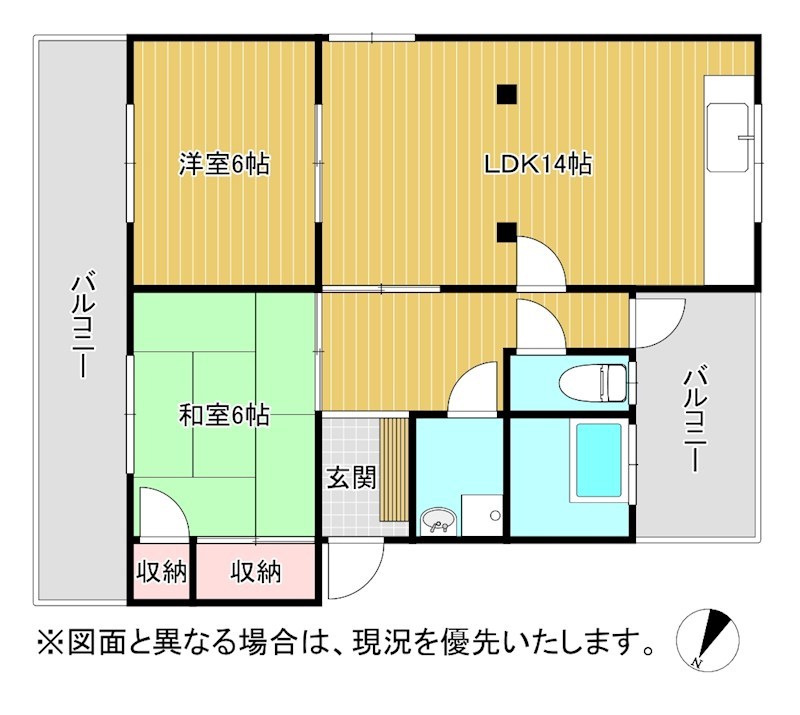 グローヴ行橋A棟 間取り