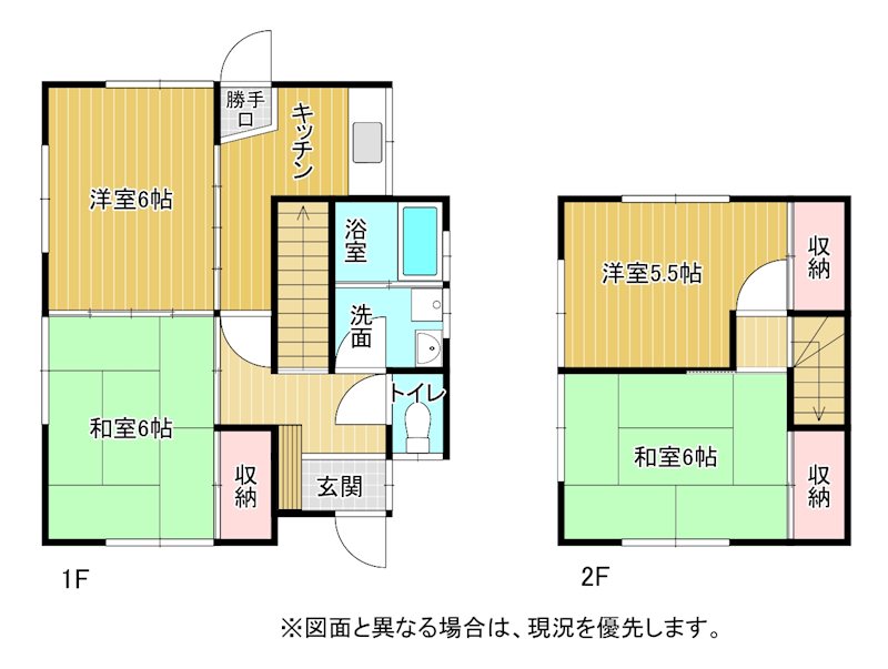 上富野四丁目12番貸家 間取り