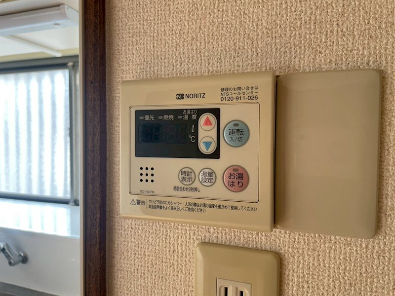 上富野四丁目12番貸家 その他