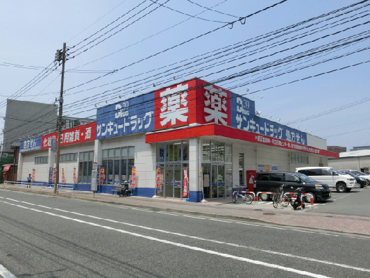 谷原ハイツ ドラッグストア