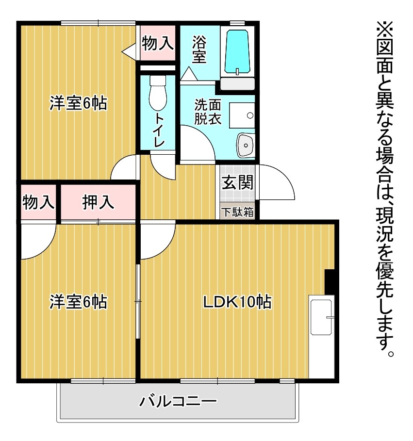 クレール徳力Ⅱ 間取り