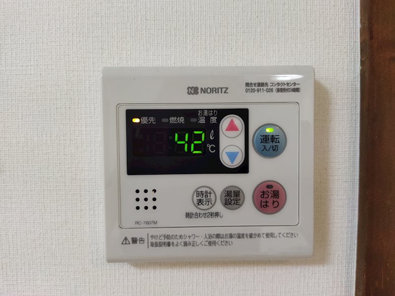 山内ヴィラージュ鴨生田 その他設備