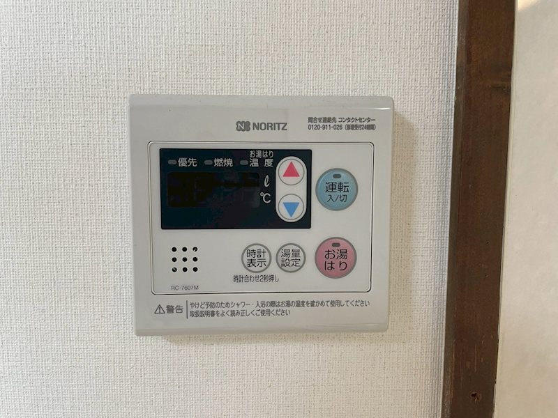 山内ヴィラージュ鴨生田 その他