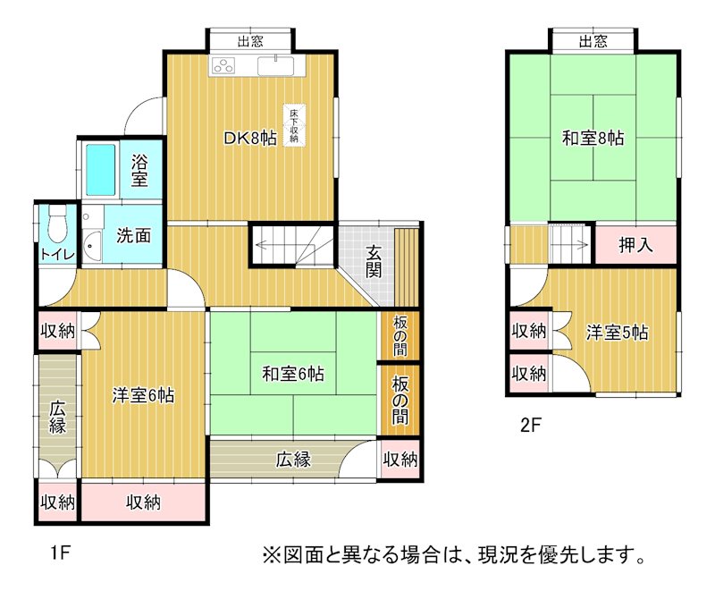 小糸町13番貸家 間取り