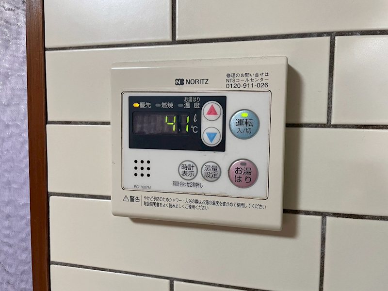 小糸町13番貸家 その他設備