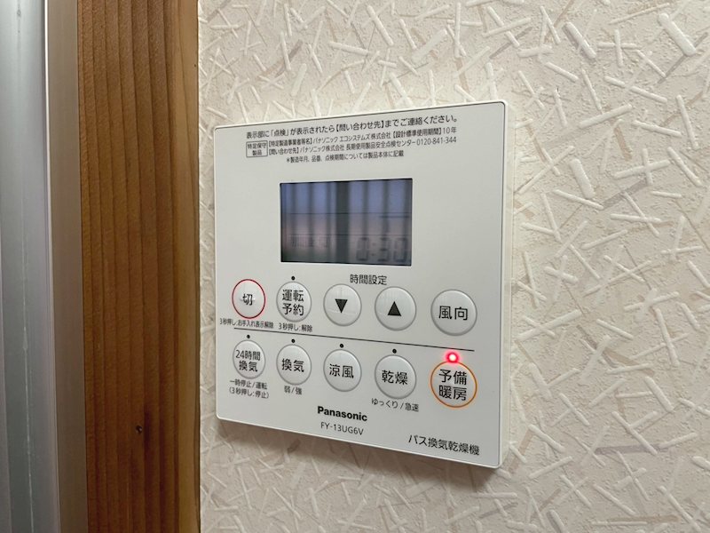 小糸町13番貸家 その他