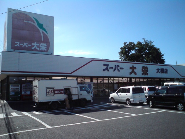 小糸町13番貸家 スーパー