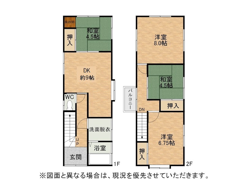 寺内一丁目4番貸家 間取り