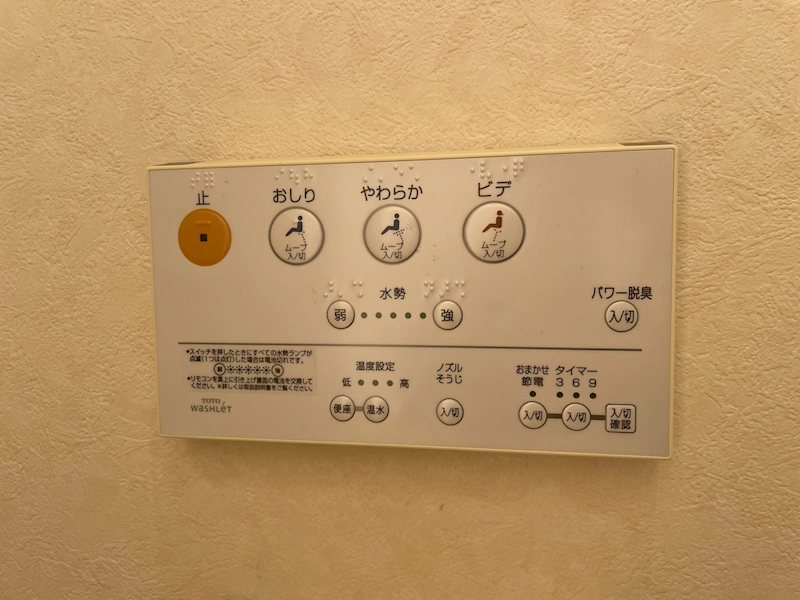 ライブリーアベニュー その他