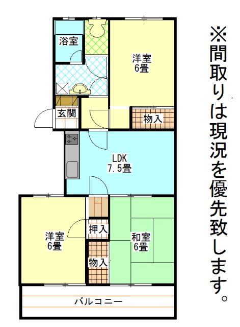 櫻山 間取り