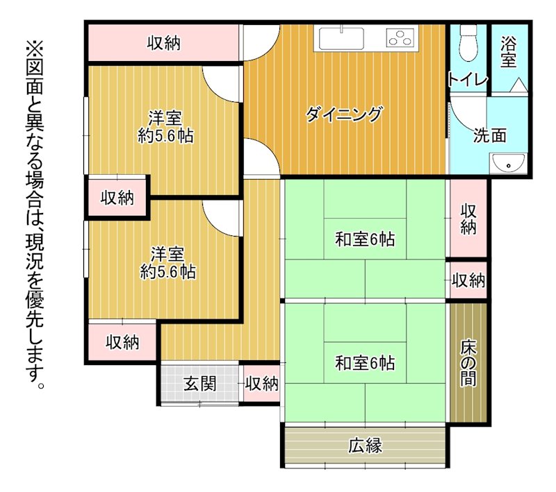 羽衣町11番貸家 間取り
