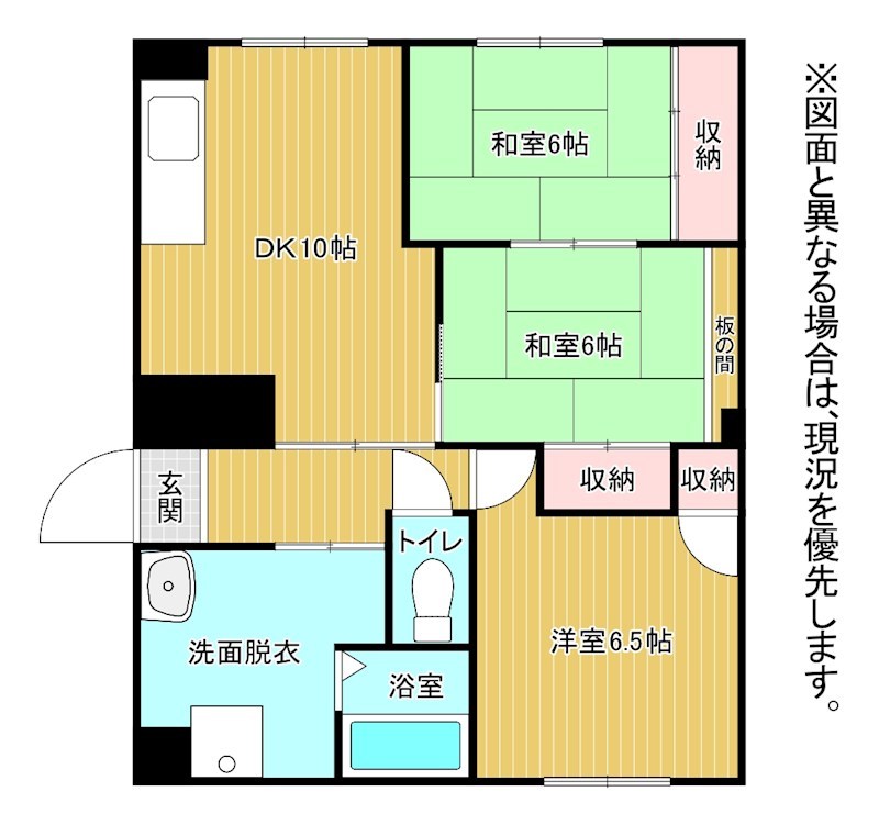 GUアパート 間取り