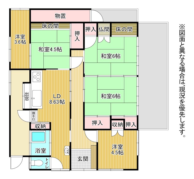 通谷一丁目6番貸家 間取り