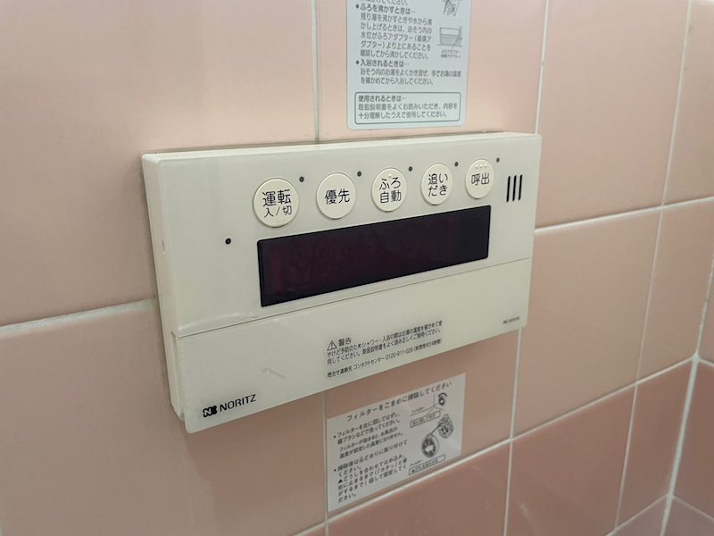 通谷一丁目6番貸家 その他設備