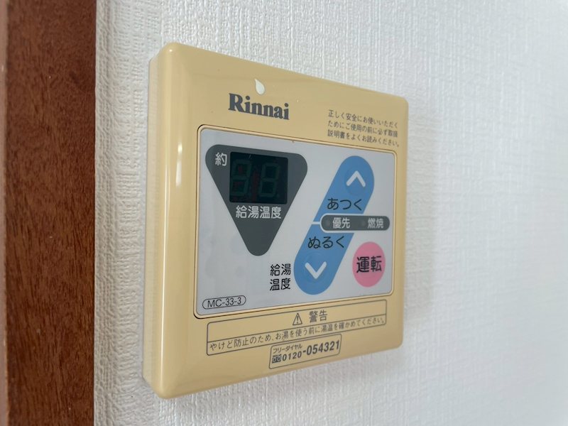 シティマンション筒井 その他設備