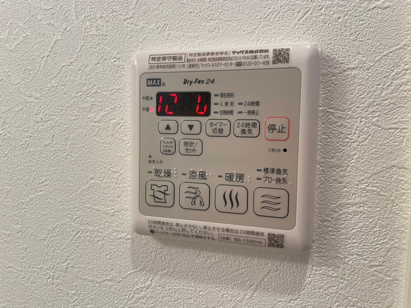 CPタワー その他設備