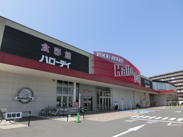 井堀南団地1棟　 スーパー