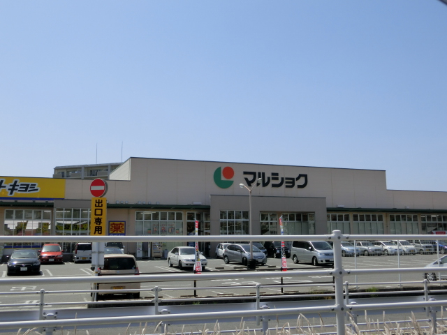 井堀南団地1棟　 スーパー