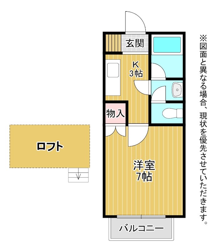 希望ヶ丘ハイツ 間取り