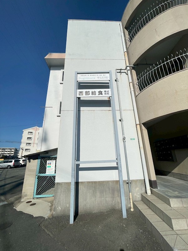 福寿コーポ青山　1号棟 その他