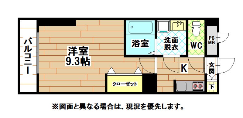 サンシャイン戸畑 間取り