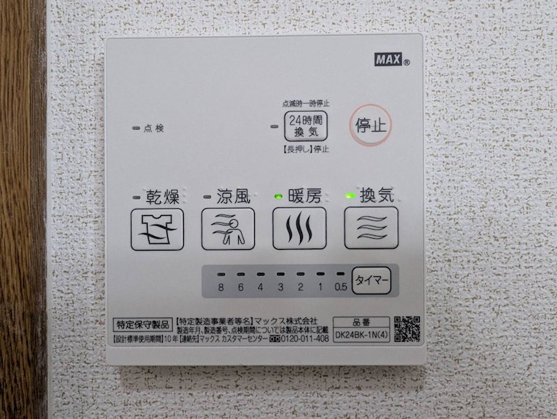 サンシャイン戸畑 その他設備