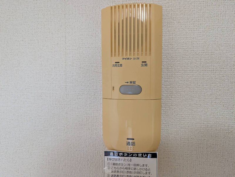 サンシャイン戸畑 セキュリティ