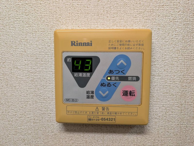 サンシャイン戸畑 その他設備