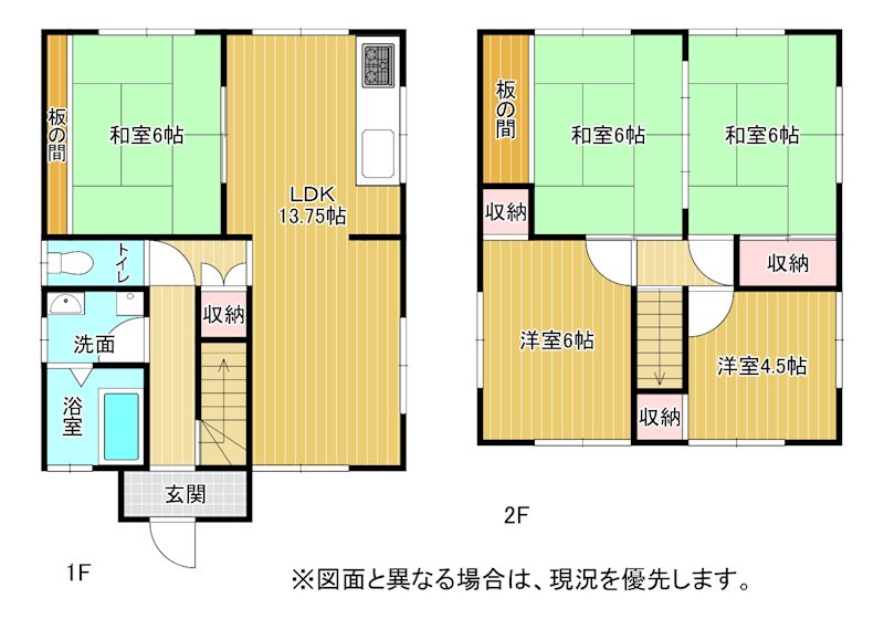 下到津二丁目10番貸家 間取り