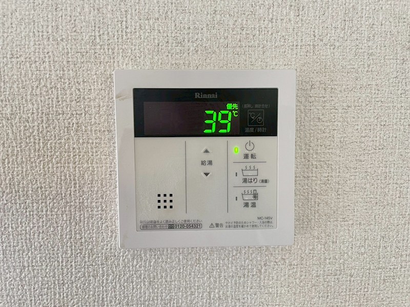 ハイコーポ清隆 その他設備