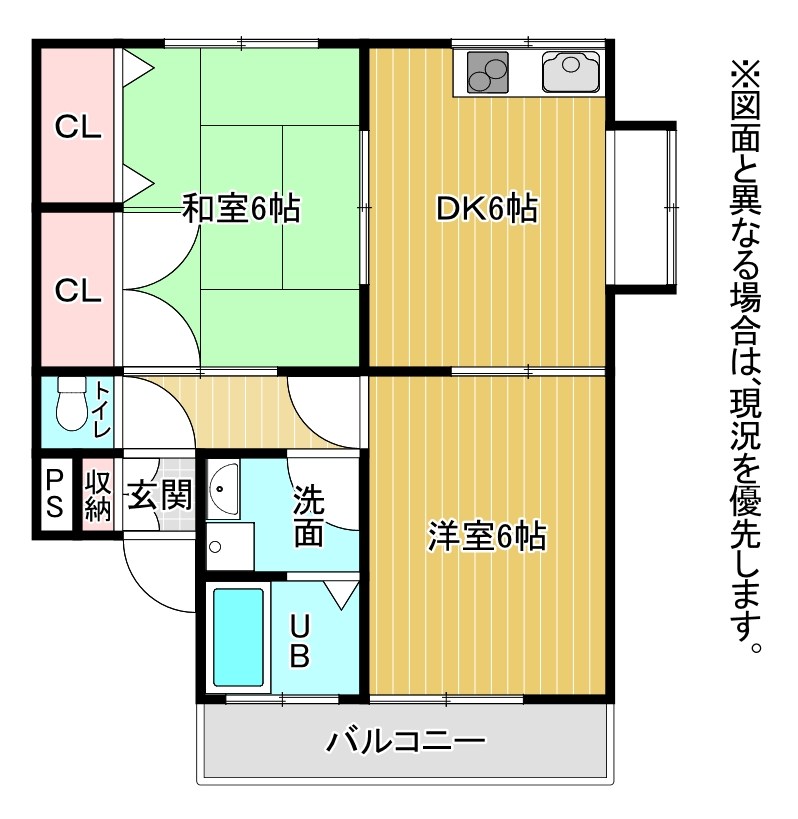 ユーパレス 間取り